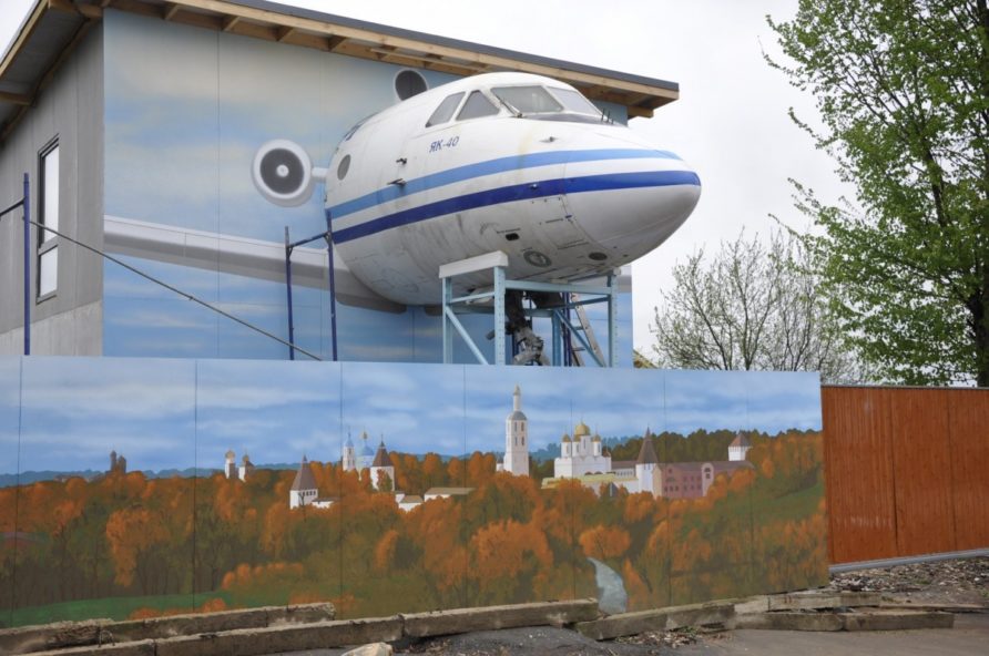 ЯК-40. Полет нормальный