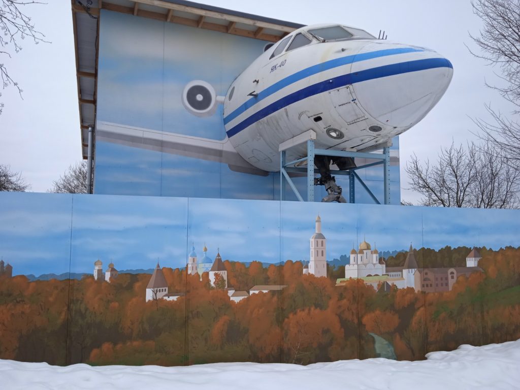 Дом-музей - Боровск сити кемпинг