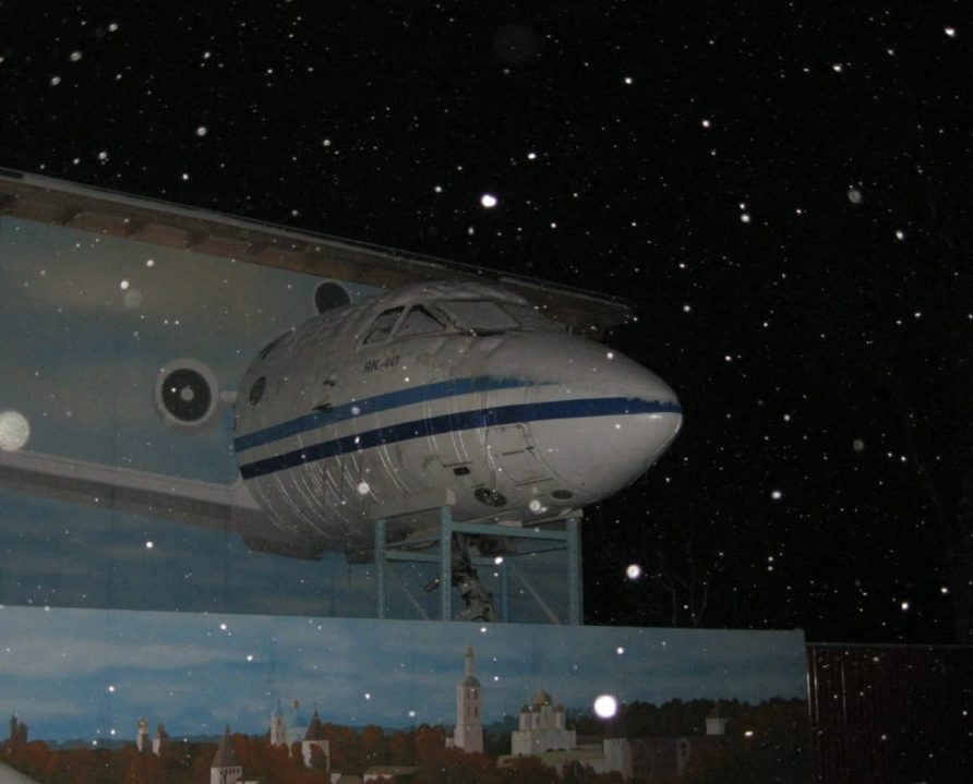 Первый Фестиваль “Через авиацию к звездам”