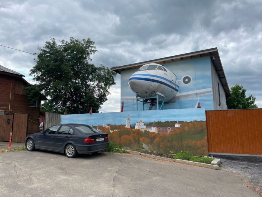 В Боровске пройдёт первый фестиваль «Через авиацию к звёздам»